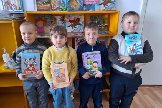 Библиотека